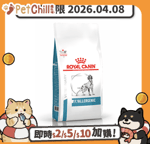 Royal Canin 處方糧 狗糧 Royal Canin 處方糧 法國皇家狗糧 皮膚敏感系列 成犬高度水解低敏感處方 3kg (3116600) (賞味期限 2026.04.08)