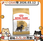 Royal Canin 法國皇家 狗糧 Royal Canin 狗糧 法國皇家狗糧 純種系列 迷你史納莎成犬專屬配方 史納莎成犬糧 SCH 3kg (2557900) (賞味期限 2026.03.12)