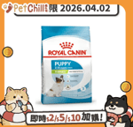 Royal Canin 法國皇家 狗糧 Royal Canin 狗糧 法國皇家狗糧 健康營養系列 超小型幼犬營養配方 超小顆粒配方幼犬糧 XSP 1.5kg (1002015011) (賞味期限 2026.04.02)