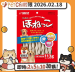 SUNRISE 狗零食 日本Sunrise 狗零食軟骨 雞肉味 113g (賞味期限 2026.02.18)