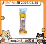 Alfa Pet 狗零食 Alfa Pet 新西蘭風乾脫水無穀物 狗小食 山羊腿 Goat Leg for Dogs 2pcs (002232) (賞味期限 2026.02.25)