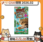 Petio 貓零食 Petio 貓零食 日本產 木天蓼蟲癭果吞拿魚味肉粒 潔齒 20g (90603021) (賞味期限 2026.02)
