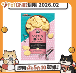 DoggyMan 狗零食 DoggyMan 日本狗零食 可愛動物芝士餅 80g (賞味期限 2026.02)