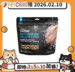 Nutrience 貓糧 Nutrience SUBZERO 全天然凍乾生肉貓糧 白魚蔓越莓 113g (C2588) (賞味期限 2026.02.10)