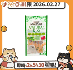 MonPetit 貓零食 MonPetit Natural Kiss 貓肉泥 吞拿魚醬伴吞拿魚肉粒 10g (4本) (綠色) (12395996) (賞味期限 2026.02.27)