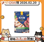 狗糧 汪喵星球 狗糧 DogCatStar 慢烘鮮食蔬肉糧 鮮蔬嫩雞 2lb (FM286) (賞味期限 2026.02.20)