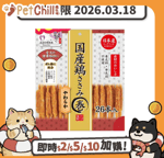 QPET 狗零食 日本Q-Pet 狗小食 愛情餐廳 雞肉骨膠元棒 26本 (KQ906) (賞味期限 2026.03.18)