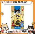 Petline 貓零食 日本Petline 貓大福 潔齒零食 海鮮味 3gx14 (NFK348)  (賞味期限 2026.03)