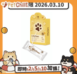 Natura Nourish 狗零食 NATURA NOURISH Lolly-Paws芝⼠⽜⾁棒 原味芝士 (DT70061) (賞味期限 2026.03.10)