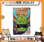 DoggyMan 狗零食 DoggyMan 日本狗零食 南瓜番薯粒 80g (賞味期限 2026.03)