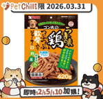 SUNRISE 狗零食 日本Sunrise 狗小食 蔬菜雞肉軟骨幼條零食 420g (SGN-016) (賞味期限 2026.03.31)