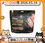 Nutrience 貓糧 Nutrience SUBZERO 全天然凍乾生肉貓糧 鮮雞肉&甘薯 113g (C2586) (賞味期限 2026.03.16)