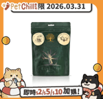 Essential Foods 易膳 狗零食 Essential Foods 易膳 狗小食 風乾羊皮 150g (3230) (賞味期限 2026.03.31)