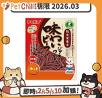 Petio Petio 狗零食綜合營養 日本產濃郁牛肉粒 腸胃健康 250g (90502540) (賞味期限 2026.03)