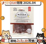 DoggyMan DoggyMan 日本狗零食 無添加良品 國產 薄切雞胗片 40g (賞味期限 2026.04)