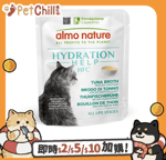 Almo Nature Almo Nature HFC Hydration Help 水潤護理鮮湯包 吞拿魚湯+吞拿魚肉 50g (5891)