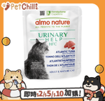 Almo Nature Almo Nature HFC Urinary Help 尿道護理鮮肉湯包 大西洋吞拿魚+蔓越莓 50g (5862)