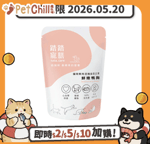 踏踏寵膳 踏踏寵膳 貓主食餐包 鮮燉鴨胸 心血管保健x理想體態 140g (TTC-7811) (賞味期限 2026.05.20)