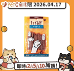 其他 wanwan 日本製狗零食 白魚及鰹魚鮮味棒 35g (賞味期限 2026.04.17)
