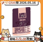 AATU AATU 貓濕糧 主食配方 雞肉+三文魚 85g (ATWCS85) (賞味期限 2026.05.16)