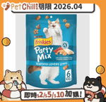 Friskies Friskies喜躍 Party Mix Crunch 貓零食 貓脆餅 海鮮(白魚+龍蝦+扇貝+蝦) 6oz (NE12363233) (賞味期限 2026.04)