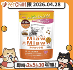 AIXIA-愛喜雅/其他/44283