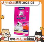 Vitakraft Vitakraft 強身健體奇妙醬 鴨 90g (橙) (FVK23520) (賞味期限 2026.05)