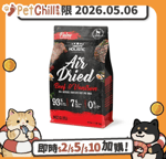 Absolute Holistic Absolute Holistic 狗糧 無穀主食糧 牛肉+鹿肉 1kg (AD-2003) (賞味期限 2026.05.06)