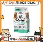 Absolute Holistic Absolute Holistic 貓糧 無穀主食糧 雞肉+長尾鱈魚 500g (AD-6697) (賞味期限 2026.05.01)