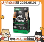 Absolute Holistic Absolute Holistic 狗糧 無穀主食糧 雞肉+長尾鱈魚 1kg (AD-2010) (賞味期限 2026.05.01)
