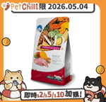 Farmina-N-D/貓糧-貓乾糧/44358