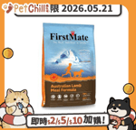 FirstMate/狗糧/44365