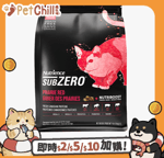 Nutrience Nutrience SUBZERO 無穀物貓糧 全貓配方 凍乾脫水鮮牛肝配紅肉及海魚 4lbs 1.8kg (C2907C) (紅黑)