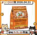 AVP AVP愛威堡 狗糧 無穀物全犬糧 雞肉甜薯配方 25lb (JEOAVP120186325) (賞味期限 2026.04.21)
