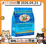 AVP AVP愛威堡 狗糧 無穀物全犬糧 三文魚鱈魚配方 5lb (JEOAVP140162005) (賞味期限 2026.04.21)