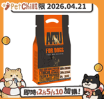 AATU AATU 狗糧 無穀物單一蛋白系列 放養雞肉配方 1.5kg (ATC15) (賞味期限 2026.04.21)