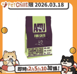 AATU AATU 貓糧 無穀物單一蛋白系列 放養鴨肉配方 1kg (ATDC1) (賞味期限 2026.03.18)