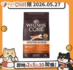 WELLNESS WELLNESS CORE 狗糧 消化易 嫩雞肉配方 4lb (89800) (賞味期限 2026.05.27)