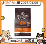 WELLNESS-Core/WELLNESS/44394