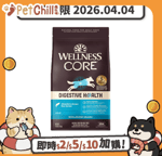 WELLNESS WELLNESS CORE 狗糧 消化易 白魚配方 4lb (89806) (賞味期限 2026.04.04)