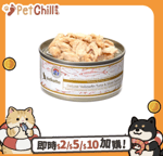 Astkatta Astkatta 貓罐頭 80g 黃鰭吞拿銀三文魚主食罐(尊享肉絲罐) (P00197)