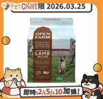 Open-Farm/貓糧-貓乾糧/44401