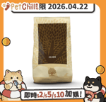 Essential Foods Essential Foods 易膳 狗糧 長青 Older 10kg (大粒) (O-10) (新包裝) (賞味期限 2026.04.22)