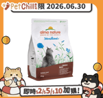 Almo Nature Almo Nature Holistic 貓糧 成貓糧絕育配方 新鮮牛肉 2kg (670) (新包裝) (賞味期限 2026.06.30)