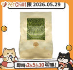 Essential Foods Essential Foods 易膳 狗糧 完美永恒生活 素食糧 Eternal Living 2.5kg (ETL-2.5) (賞味期限 2026.05.29)