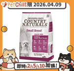 Country-Naturals/狗糧/44469