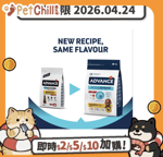 ADVANCE/狗糧/44486