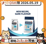 ADVANCE/狗糧/44487