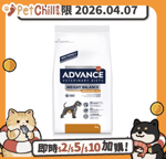 ADVANCE/ADVANCE-處方糧/44488