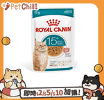 Royal Canin Royal Canin 法國皇家 貓濕糧 FHN 老齡貓15+ 主食濕糧 (肉汁) 85g (4200600)